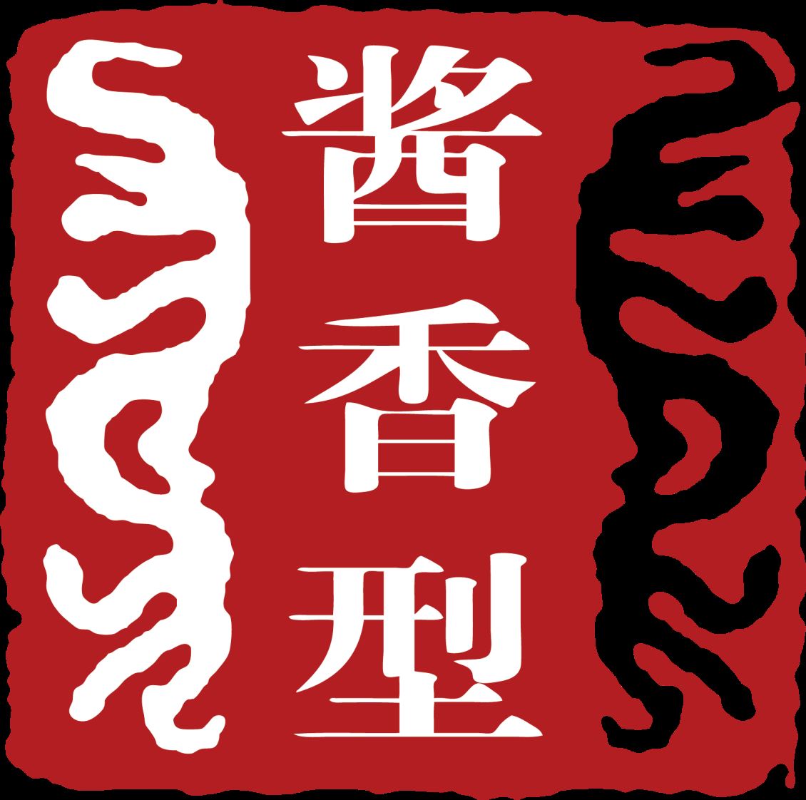 平顶山贵州酱香酒加盟总商为您讲述酱香酒为什么有怎么多人喜欢喝