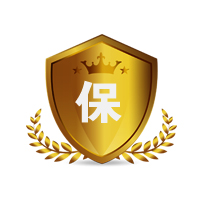 四大保障