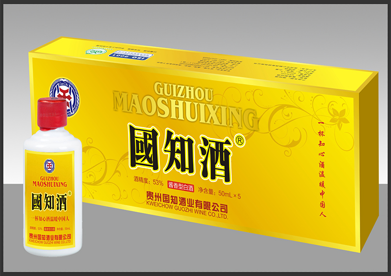 平顶山国 知  100ml