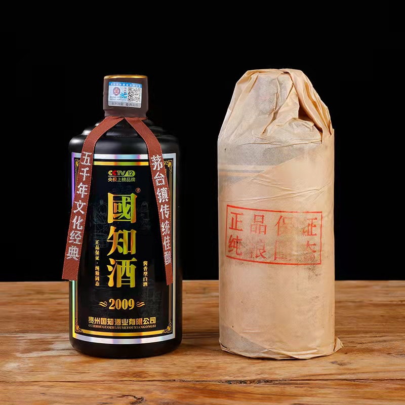平顶山国知酒2009