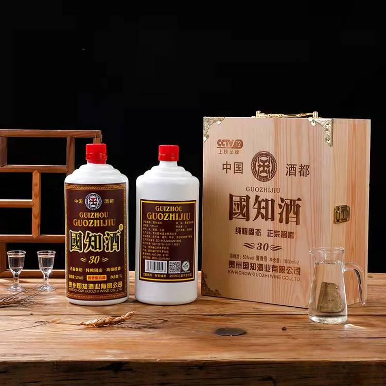平顶山国知酒30 2斤装