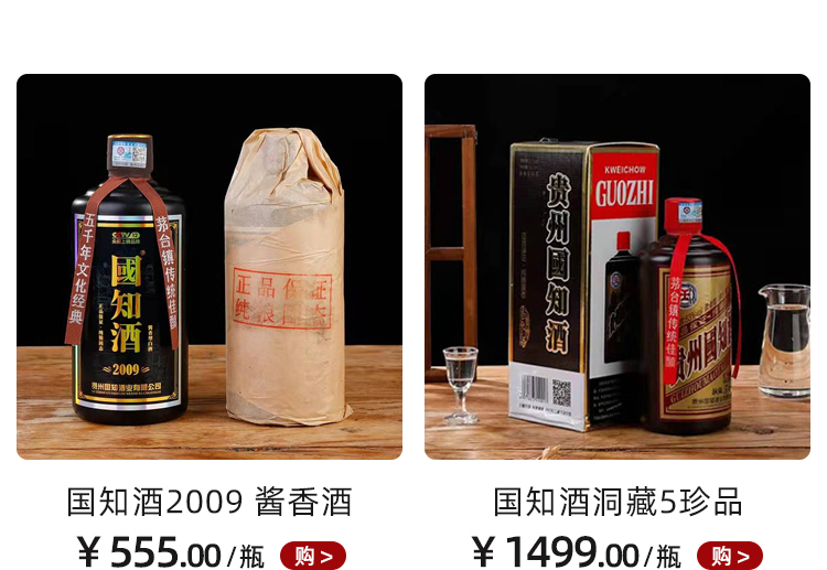 平顶山贵州酱香酒国知酒：入门级|带你了解酱酒的知识